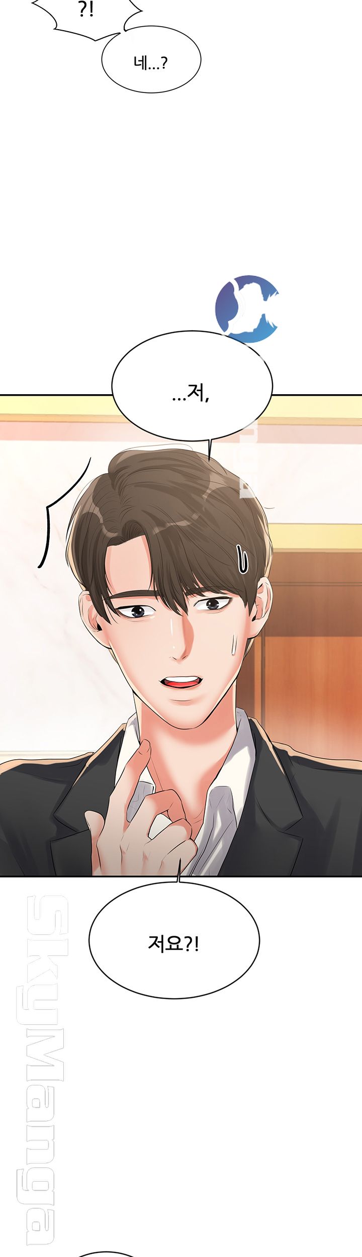High Tension Raw Chapter 10 Page 26