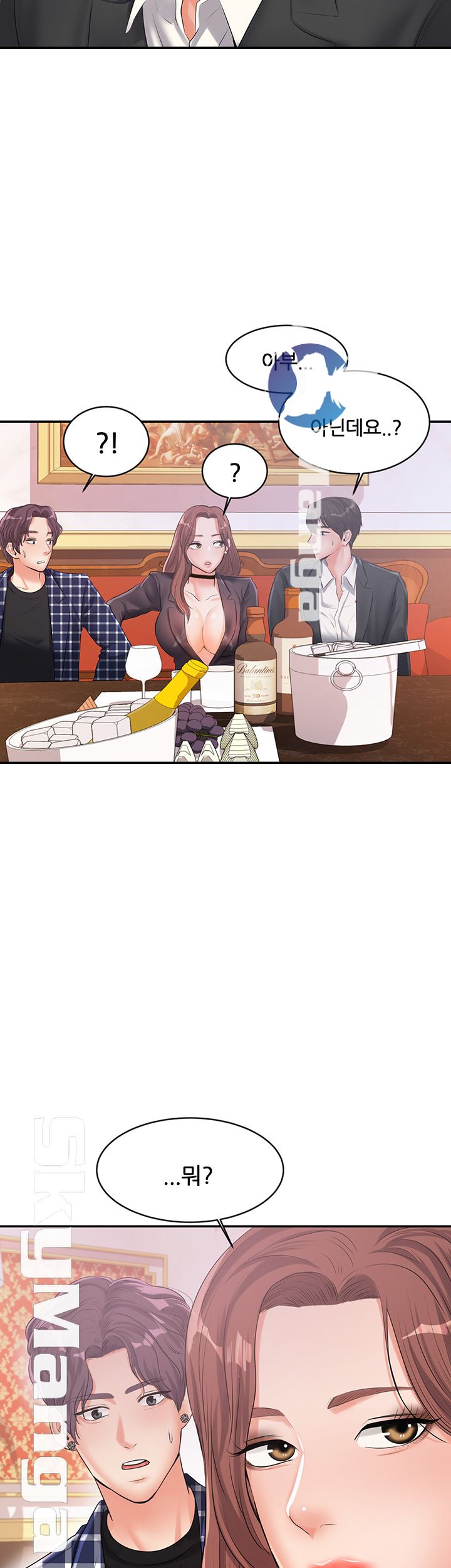 High Tension Raw Chapter 10 Page 38