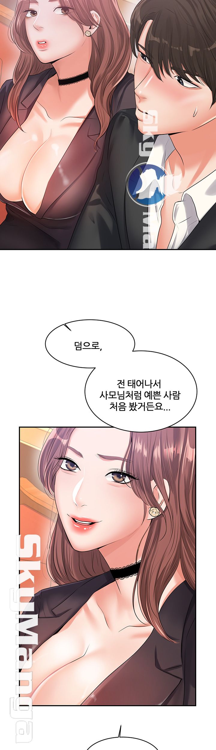High Tension Raw Chapter 10 Page 40
