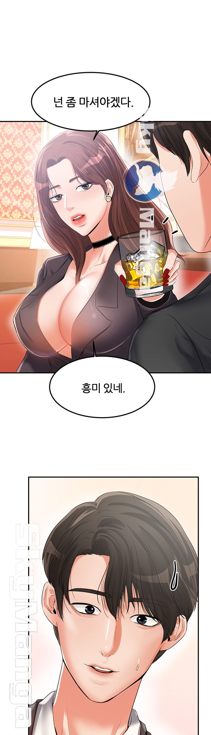 High Tension Raw Chapter 10 Page 43