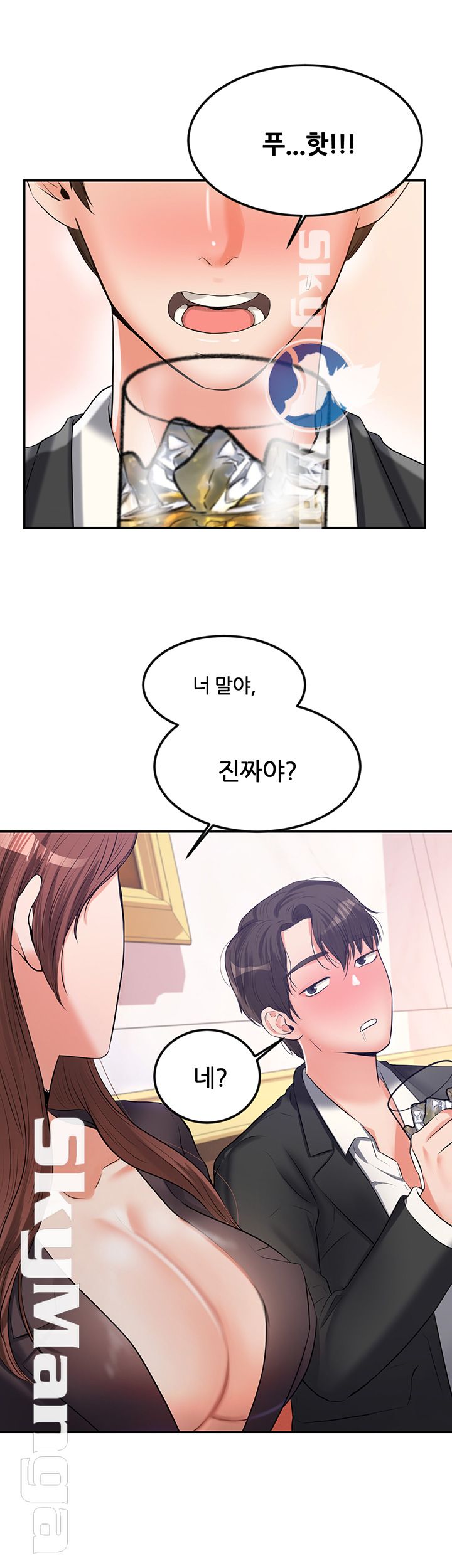High Tension Raw Chapter 10 Page 45