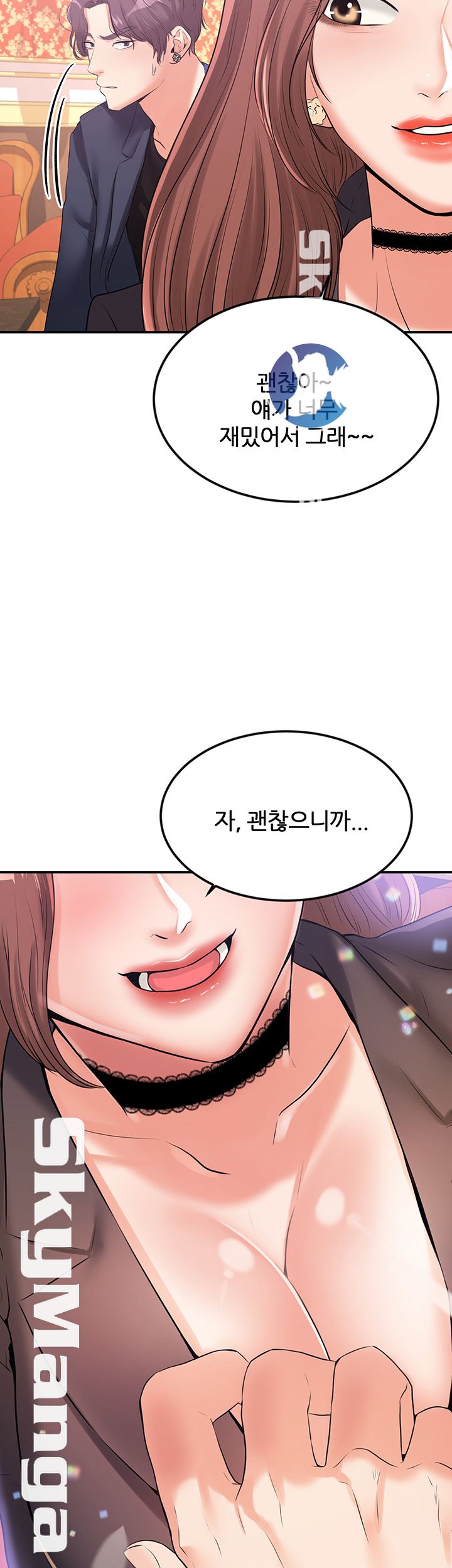 High Tension Raw Chapter 10 Page 49