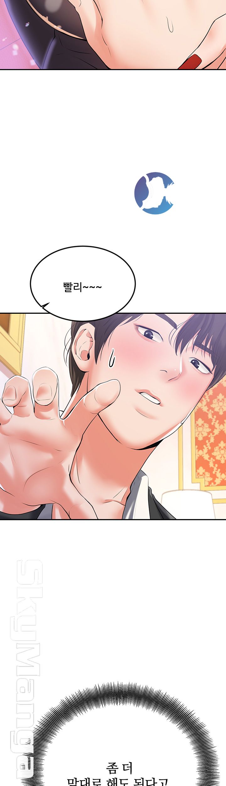 High Tension Raw Chapter 10 Page 50