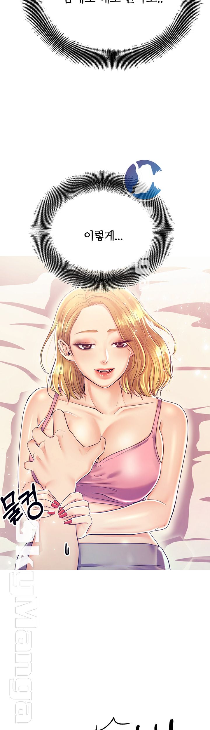 High Tension Raw Chapter 10 Page 51