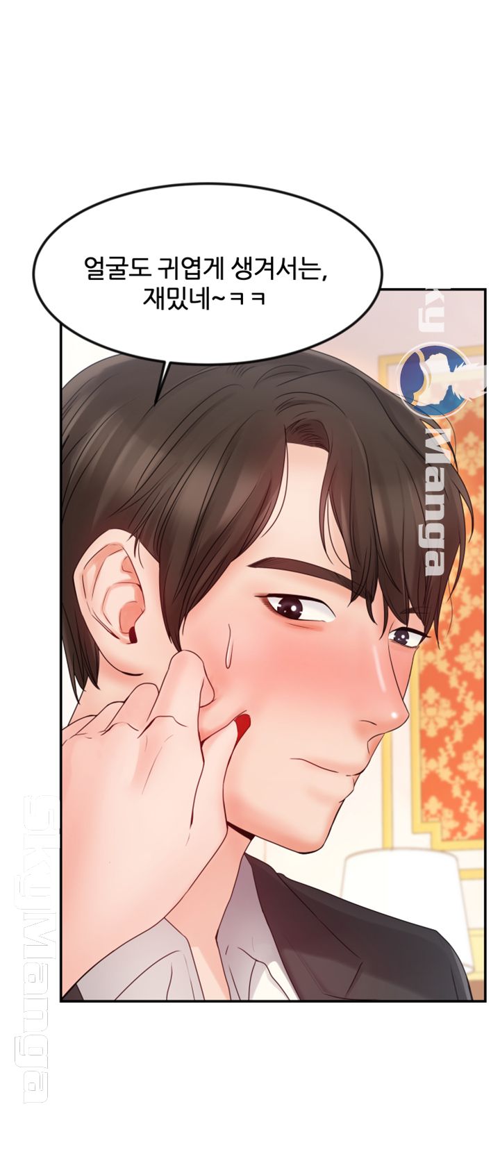 High Tension Raw Chapter 11 Page 13