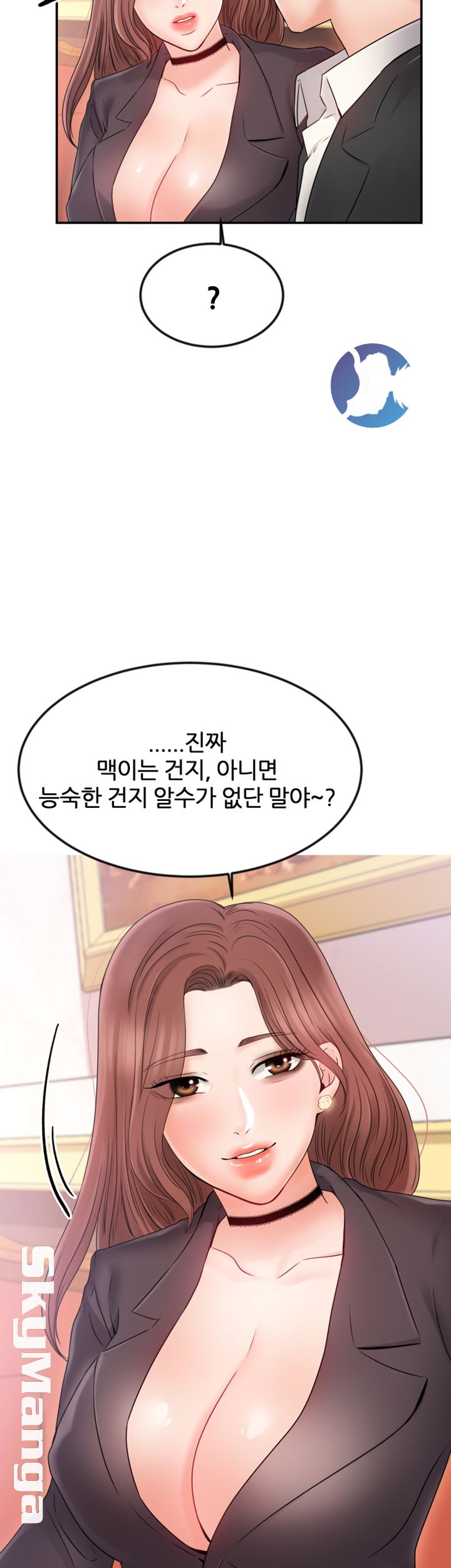 High Tension Raw Chapter 11 Page 24
