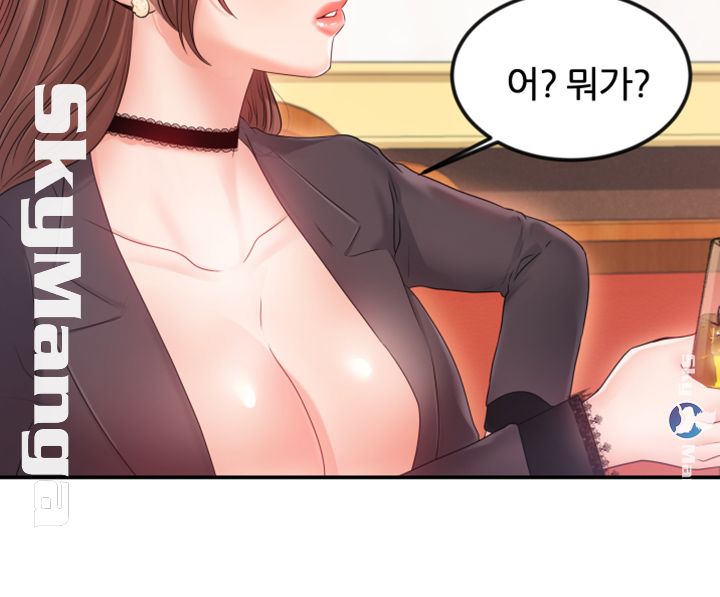 High Tension Raw Chapter 11 Page 28