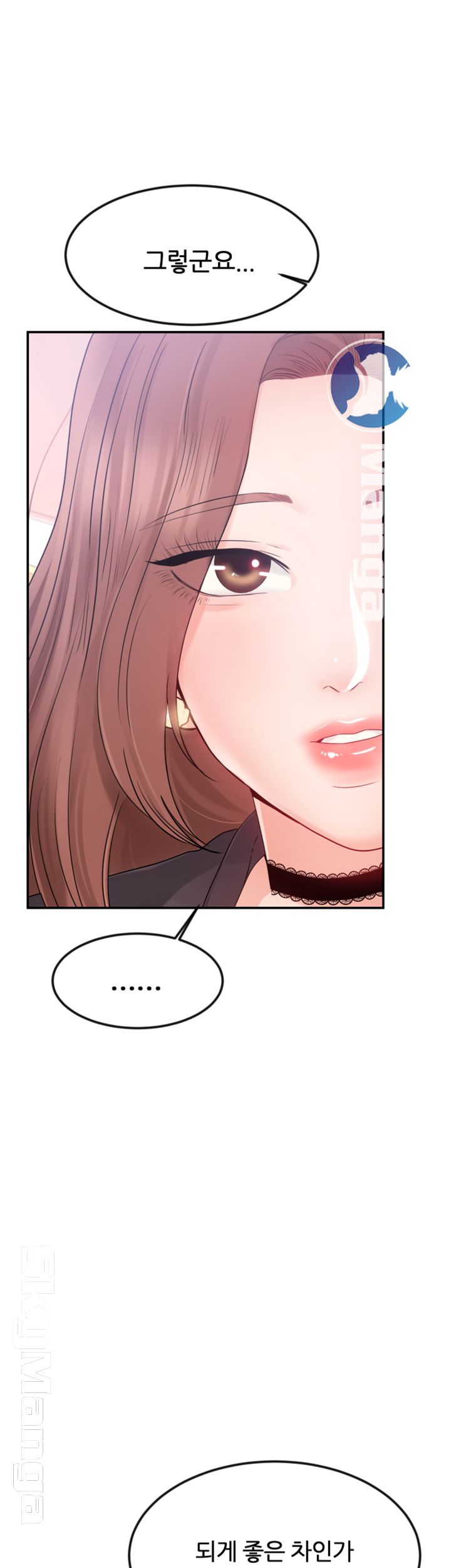 High Tension Raw Chapter 11 Page 31