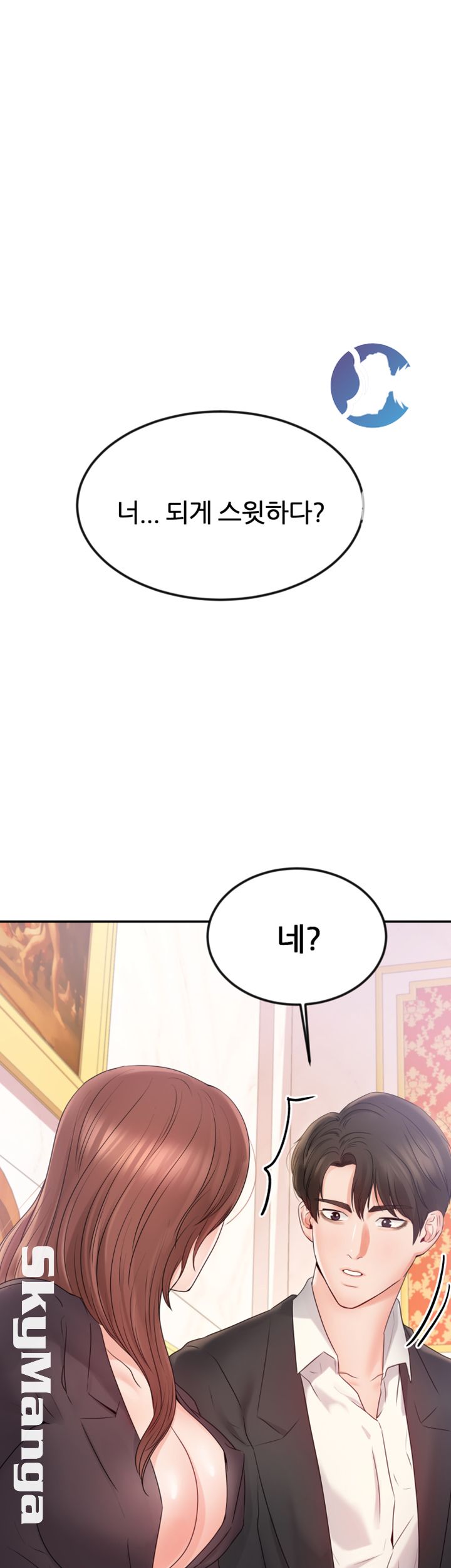 High Tension Raw Chapter 11 Page 33