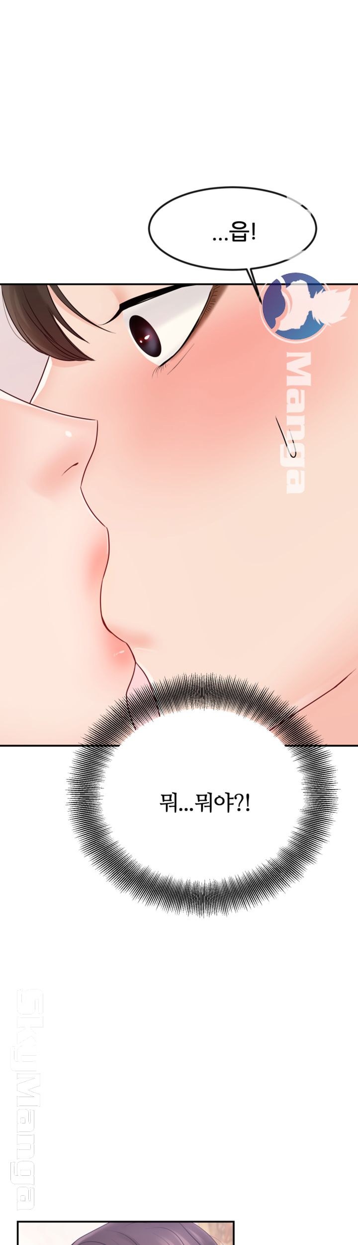 High Tension Raw Chapter 11 Page 36