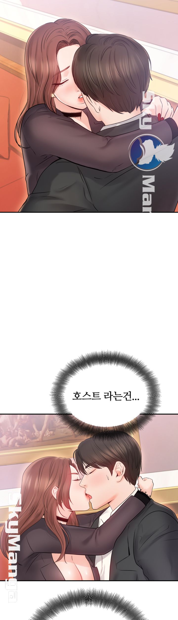 High Tension Raw Chapter 11 Page 38
