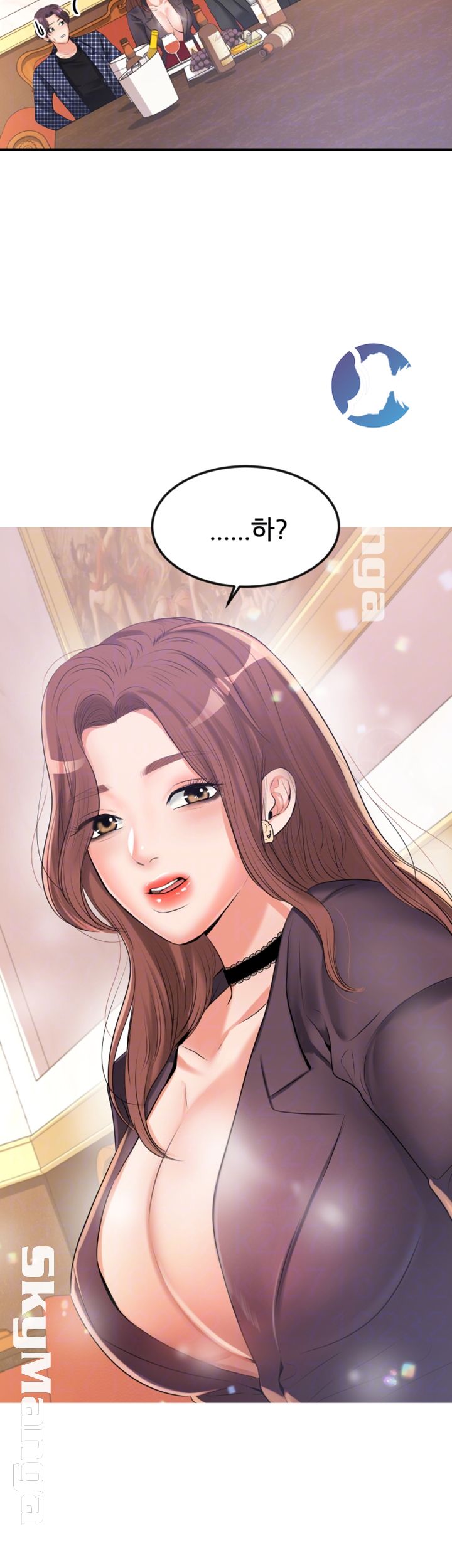 High Tension Raw Chapter 11 Page 4