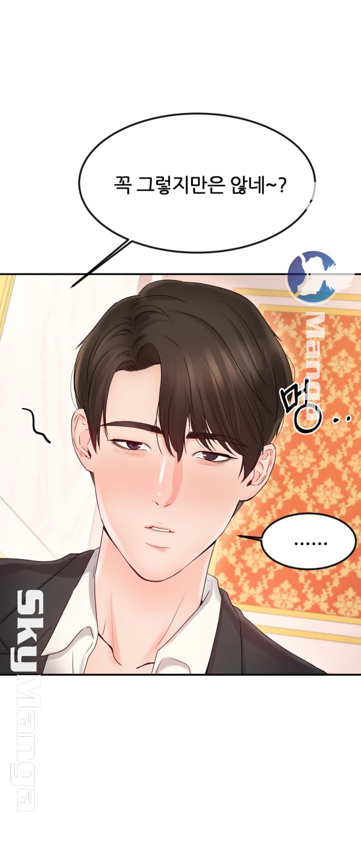 High Tension Raw Chapter 11 Page 41