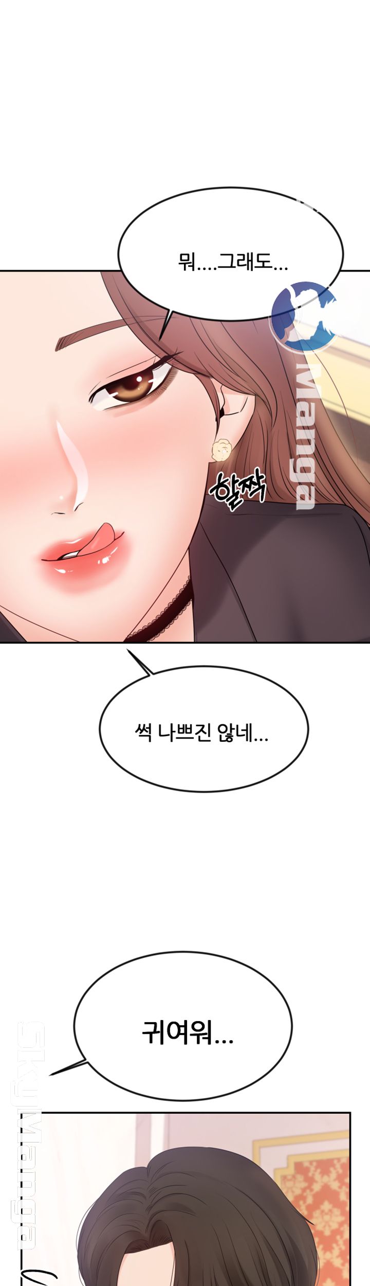 High Tension Raw Chapter 11 Page 42
