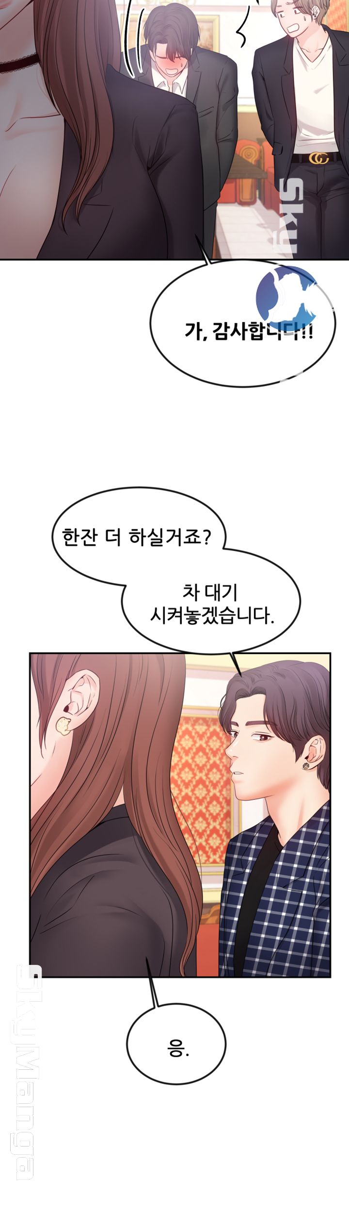 High Tension Raw Chapter 11 Page 45