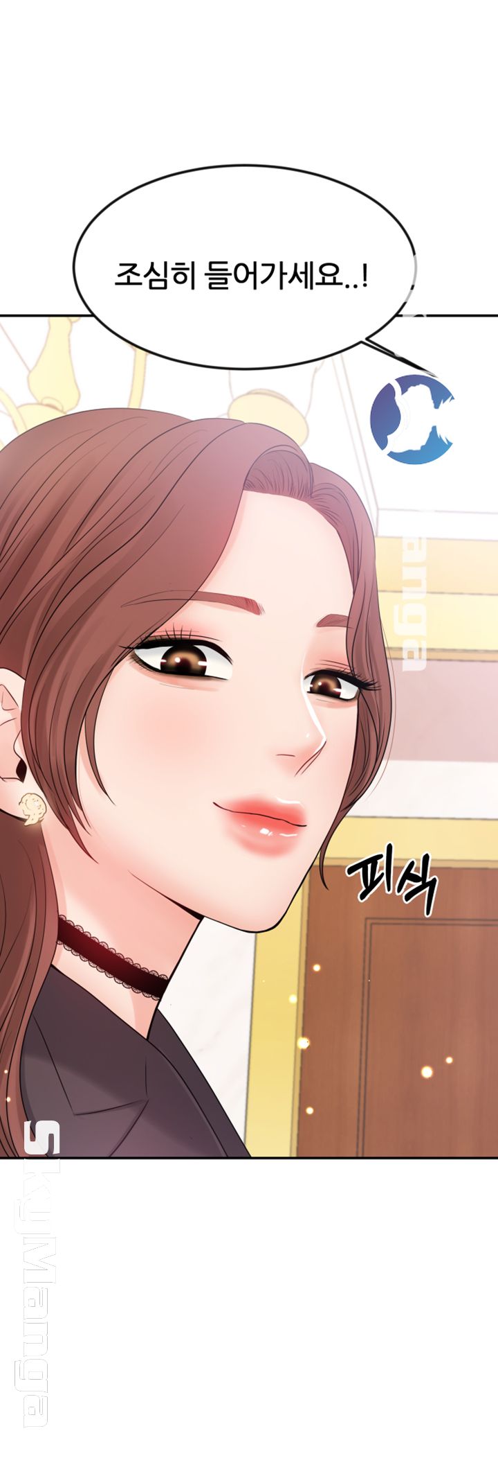 High Tension Raw Chapter 11 Page 48
