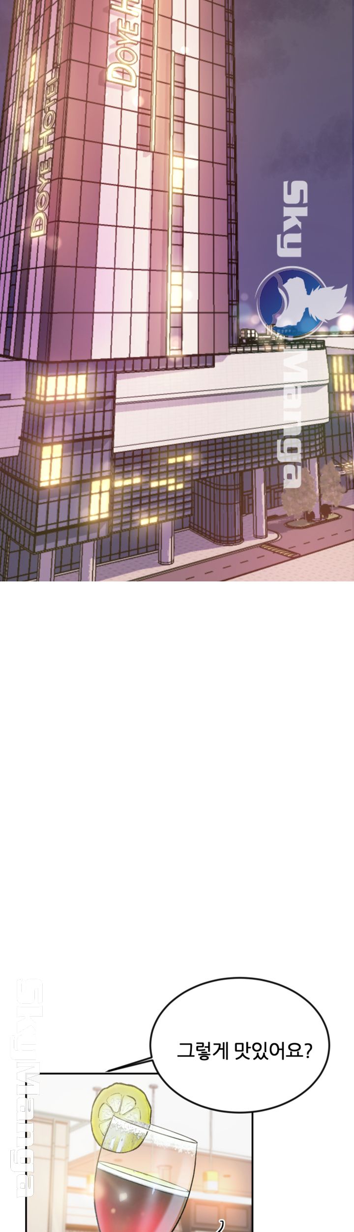 High Tension Raw Chapter 11 Page 53