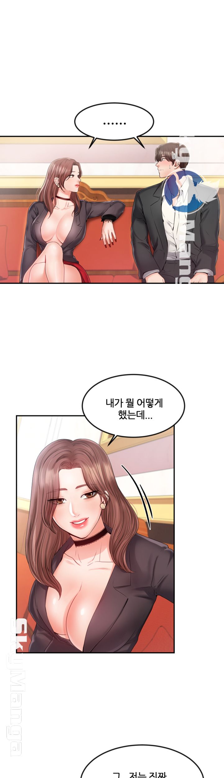 High Tension Raw Chapter 11 Page 7