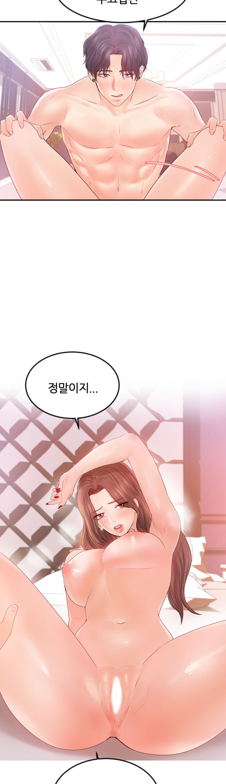 High Tension Raw Chapter 12 Page 26