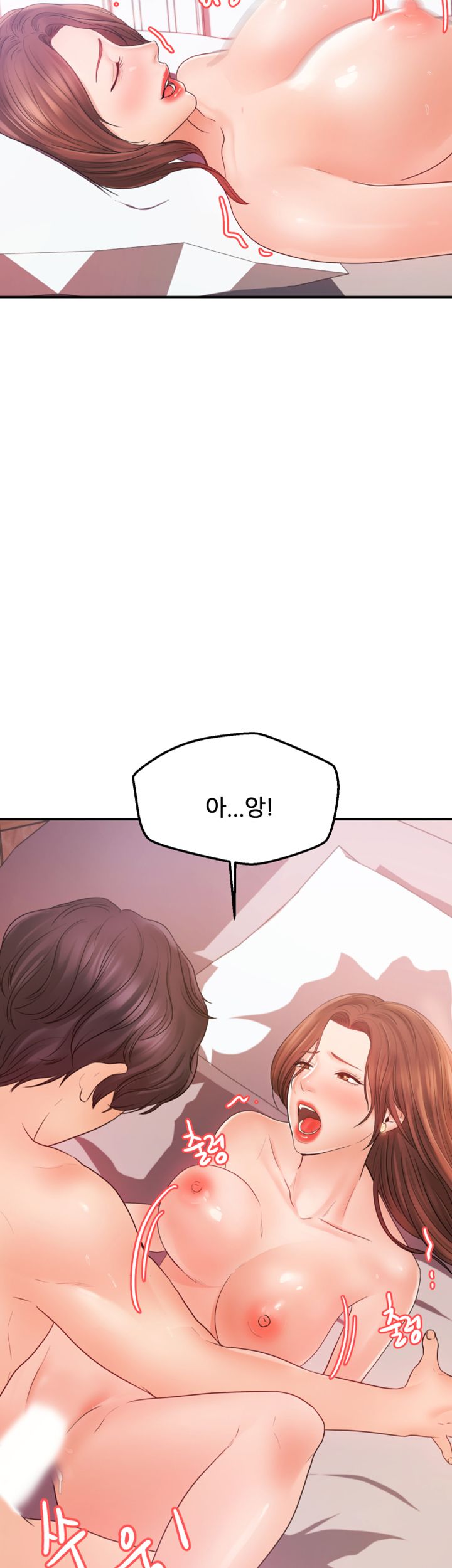 High Tension Raw Chapter 12 Page 29