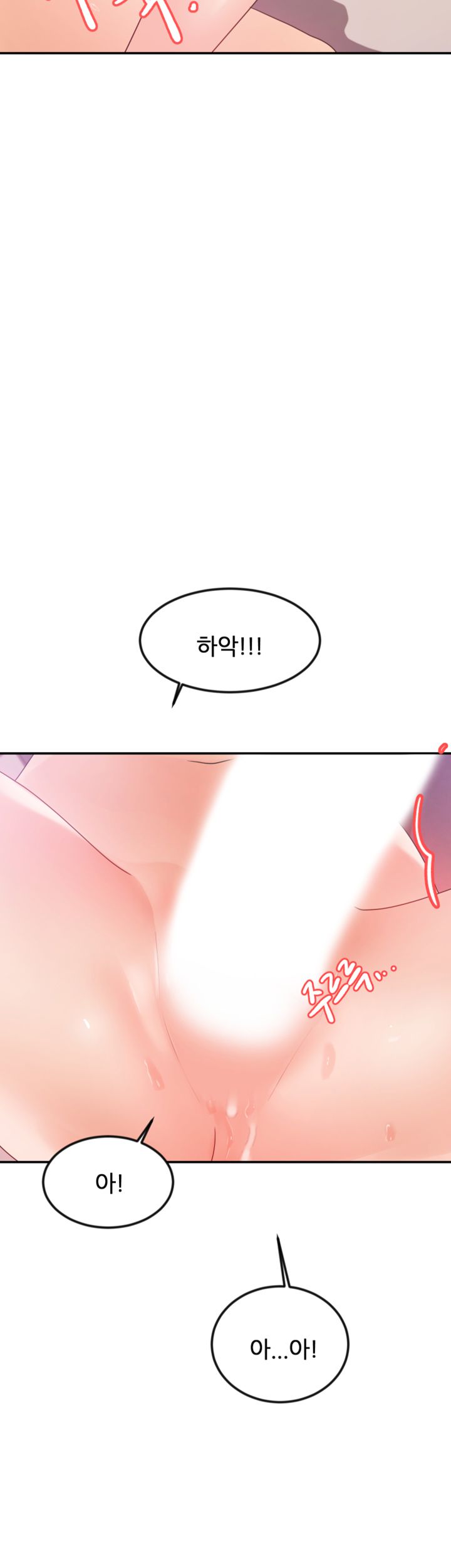 High Tension Raw Chapter 12 Page 30