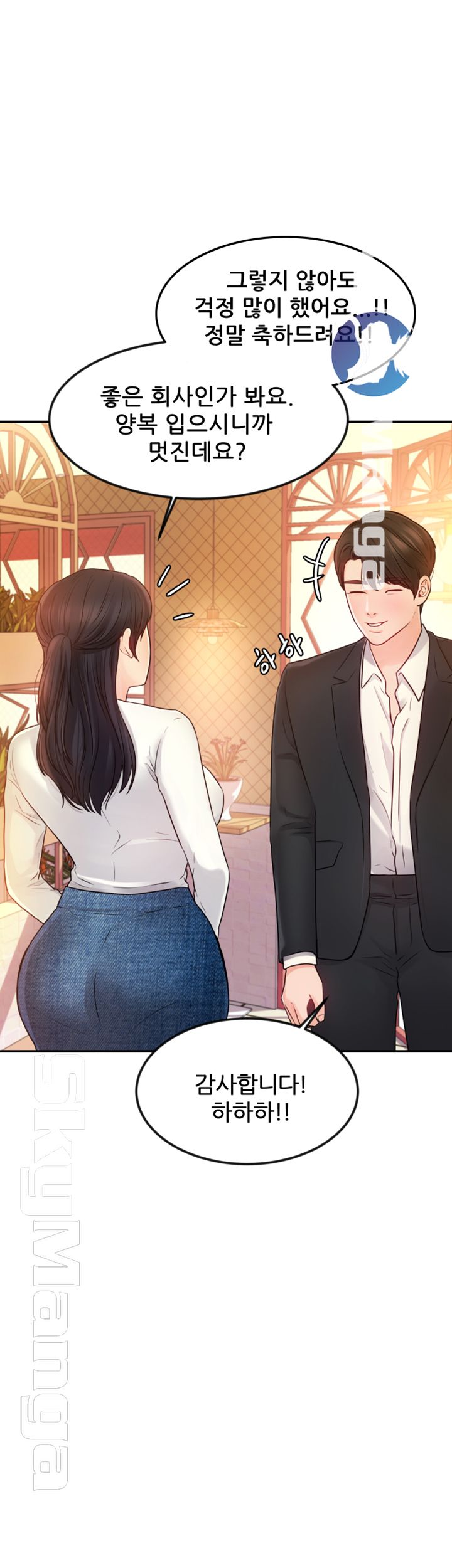 High Tension Raw Chapter 13 Page 27