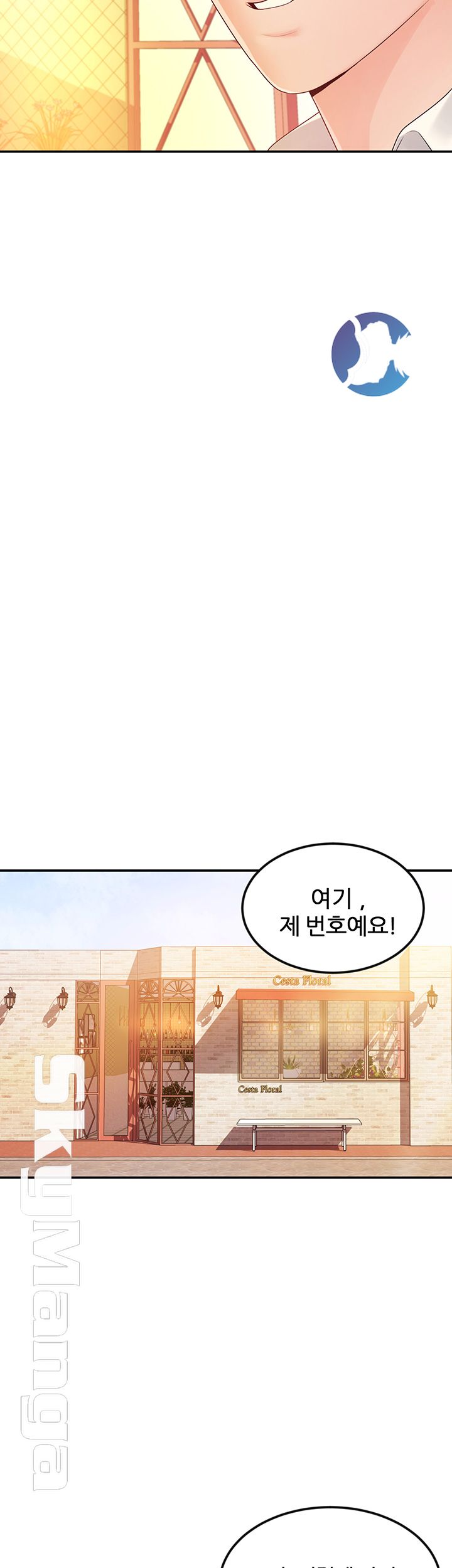 High Tension Raw Chapter 13 Page 38