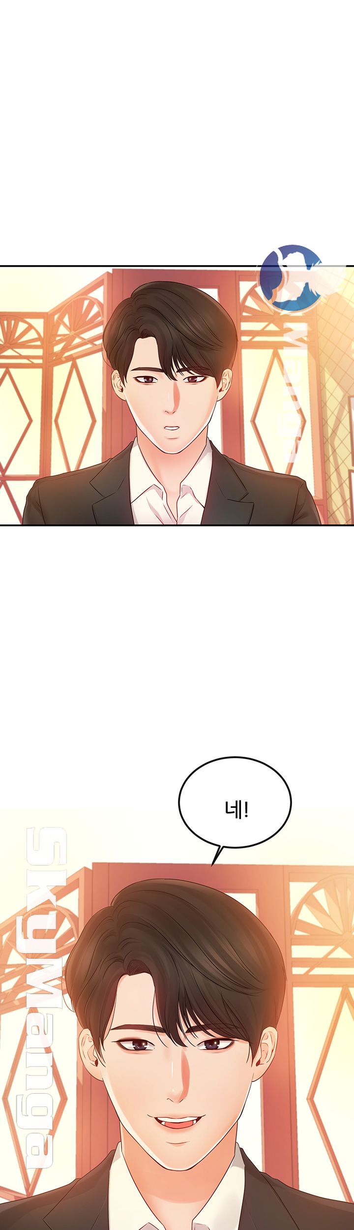 High Tension Raw Chapter 13 Page 41