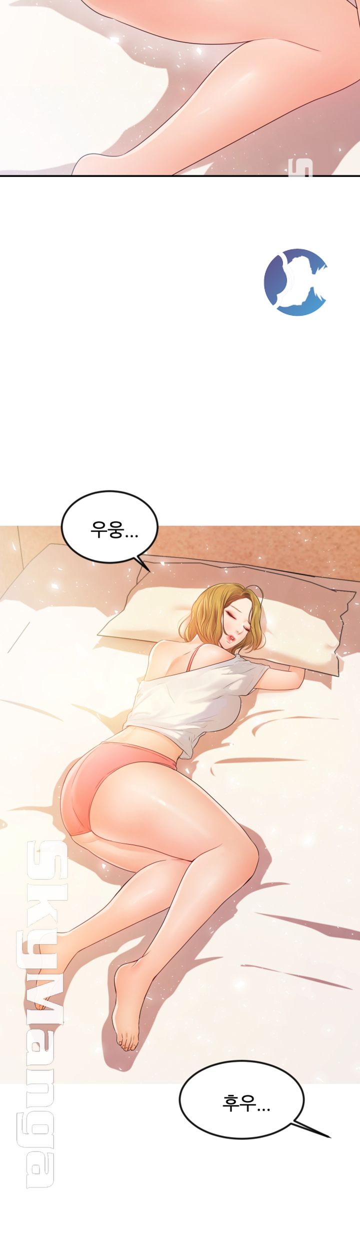 High Tension Raw Chapter 13 Page 45