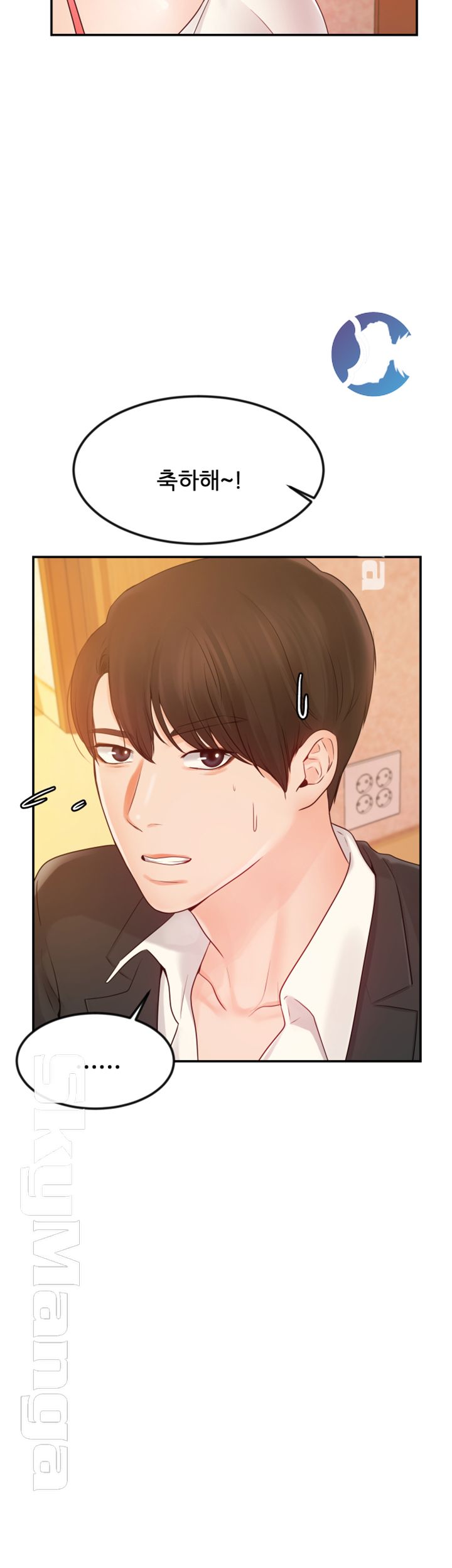 High Tension Raw Chapter 13 Page 56