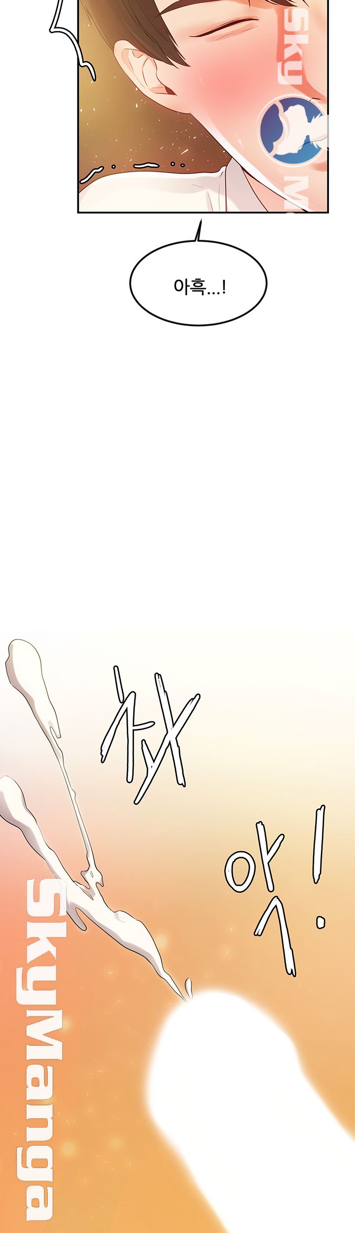 High Tension Raw Chapter 14 Page 16
