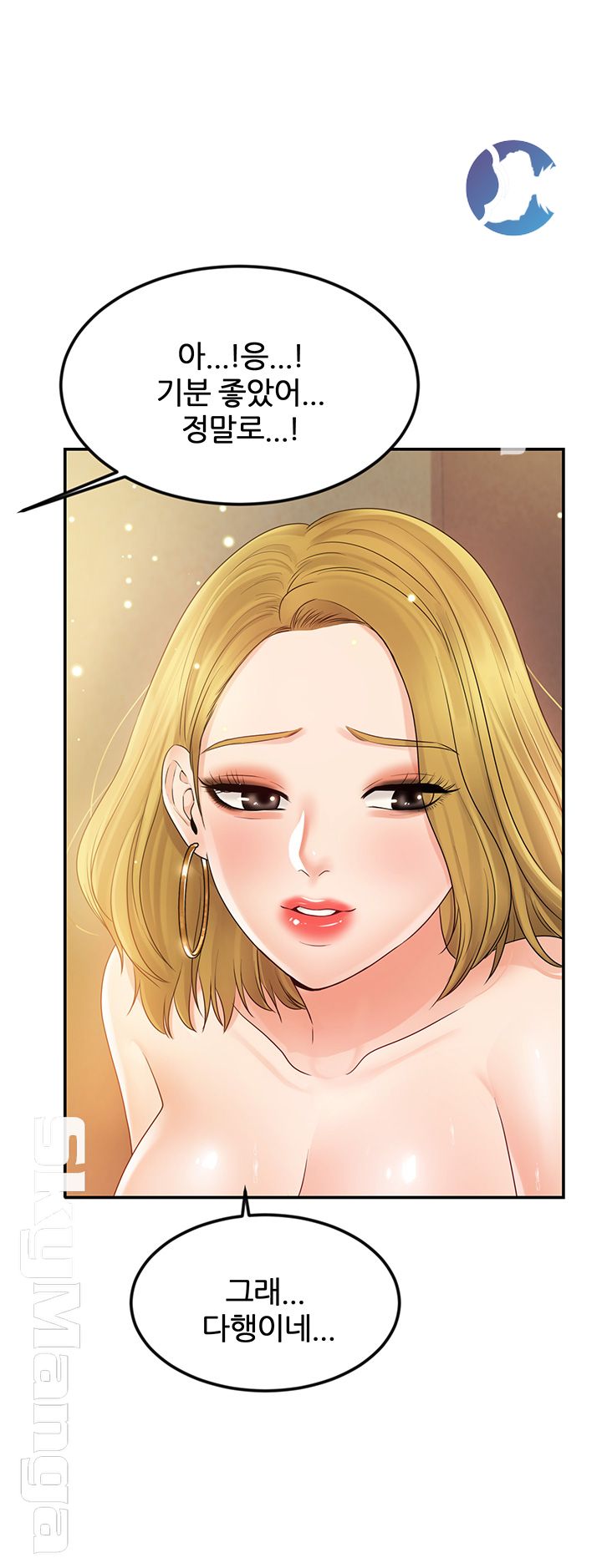 High Tension Raw Chapter 14 Page 24
