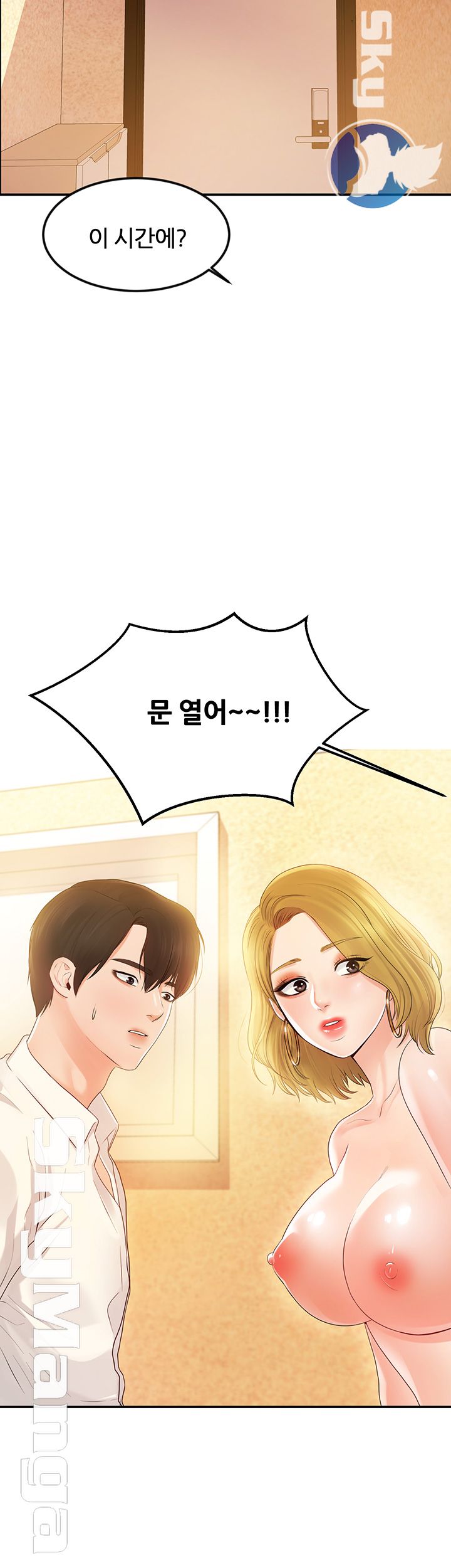 High Tension Raw Chapter 14 Page 29