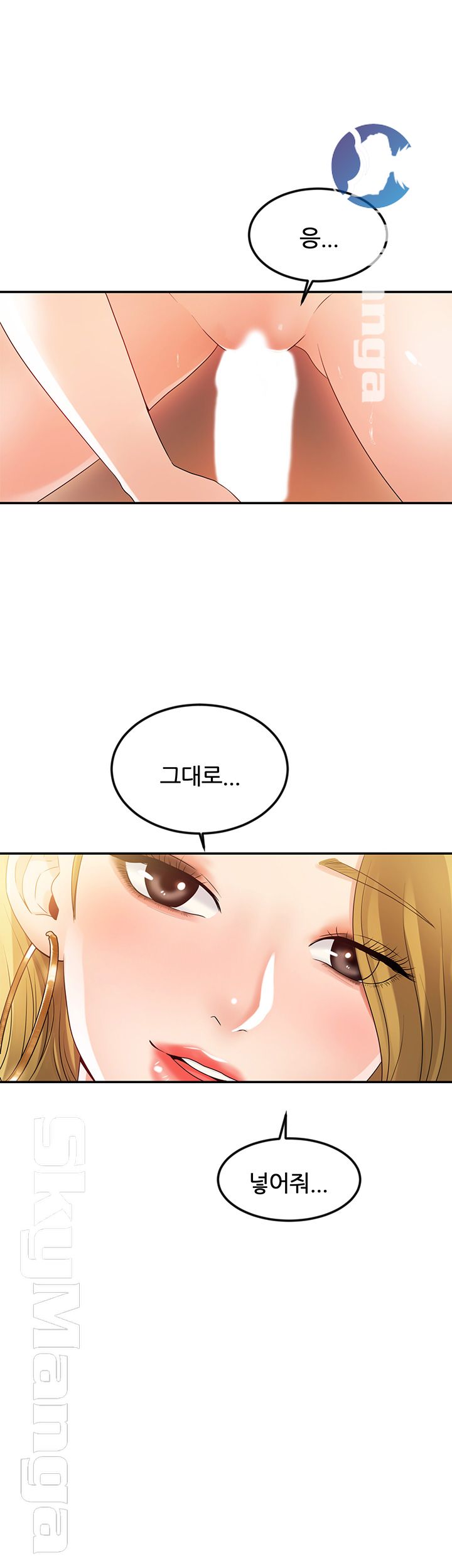 High Tension Raw Chapter 14 Page 3