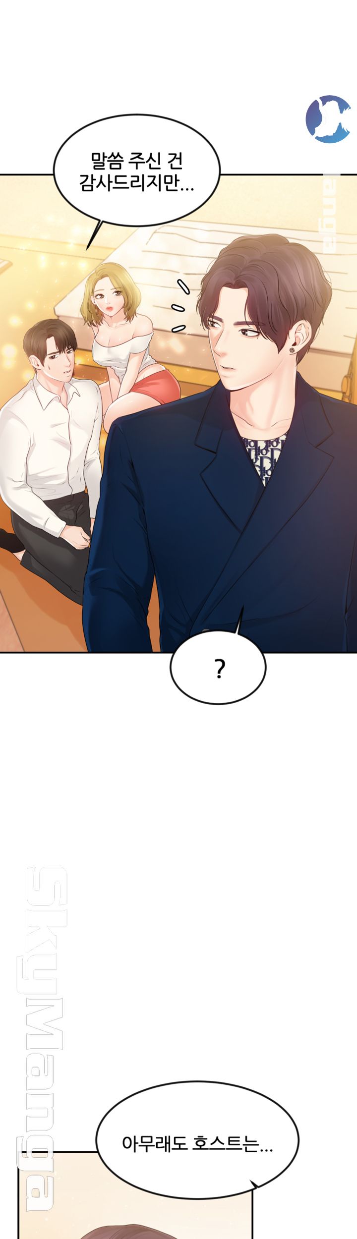 High Tension Raw Chapter 15 Page 16