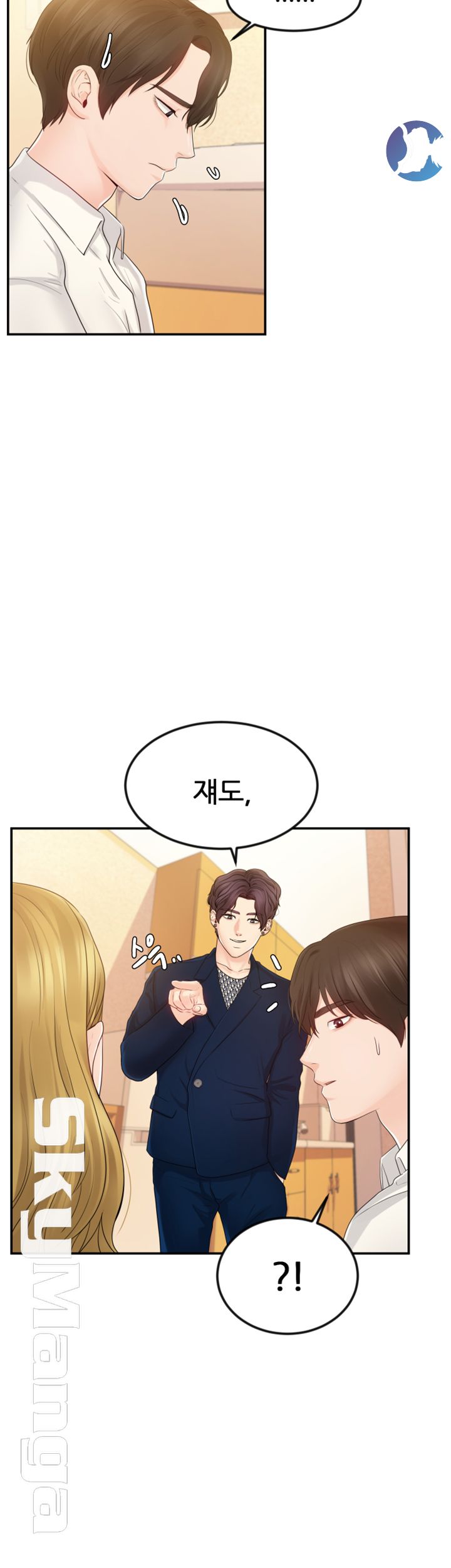 High Tension Raw Chapter 15 Page 22