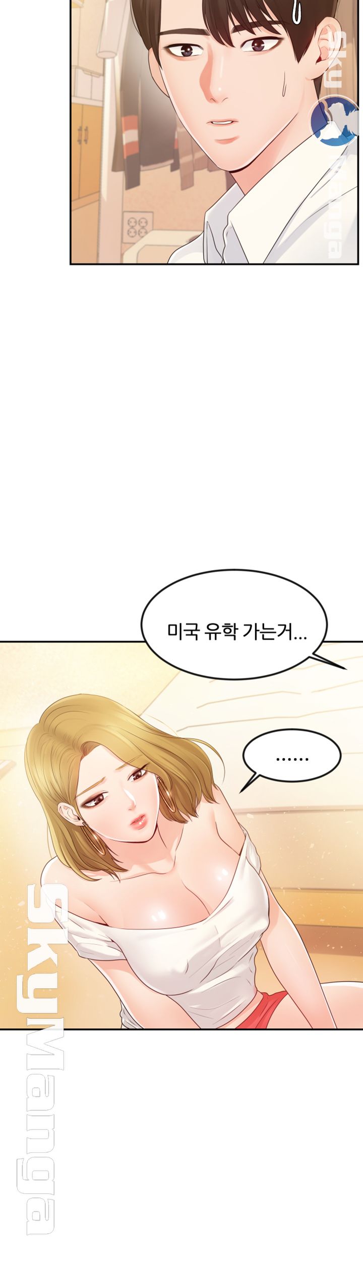 High Tension Raw Chapter 15 Page 24