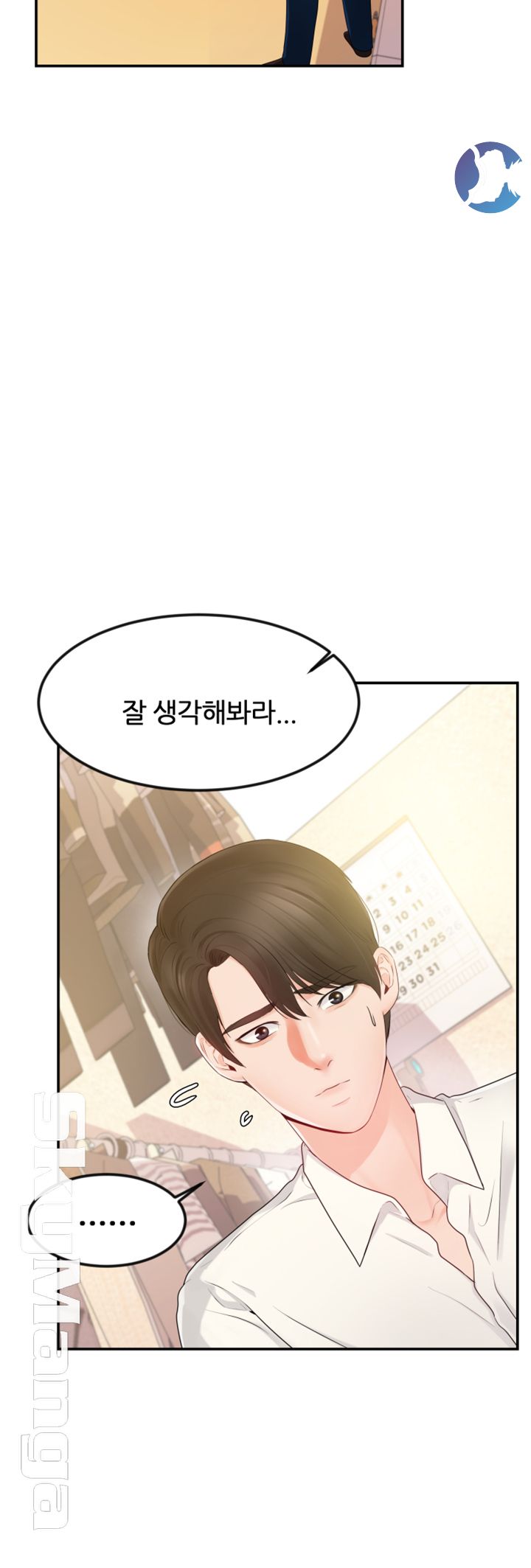 High Tension Raw Chapter 15 Page 27