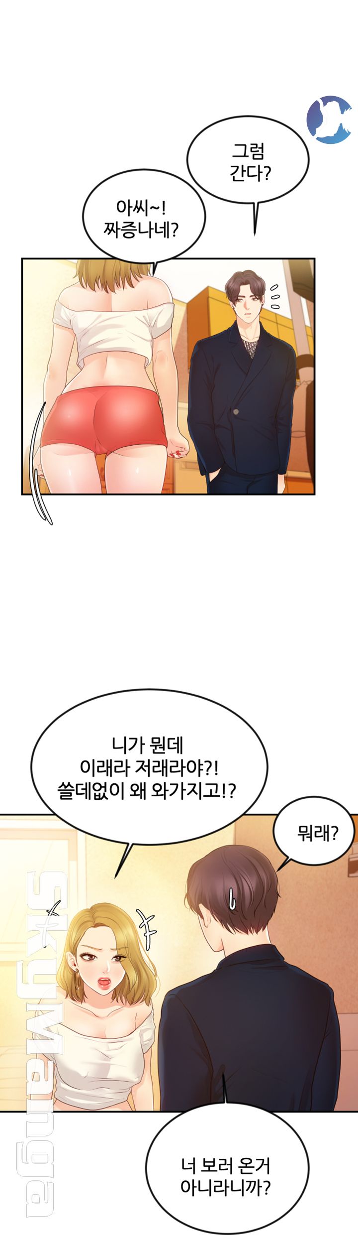 High Tension Raw Chapter 15 Page 28