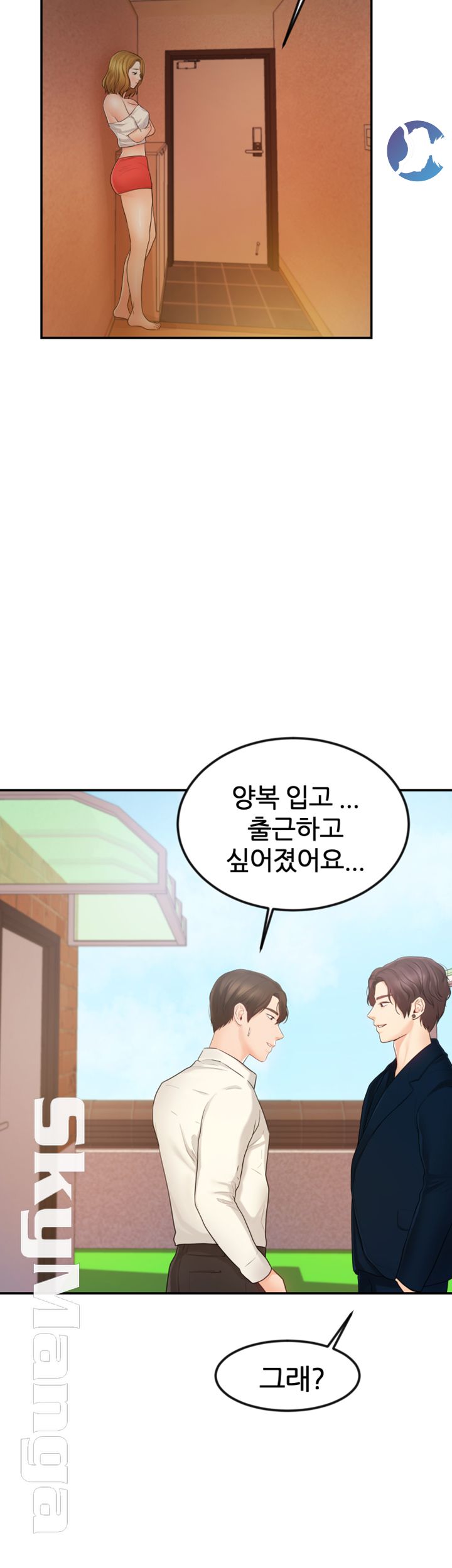 High Tension Raw Chapter 15 Page 37