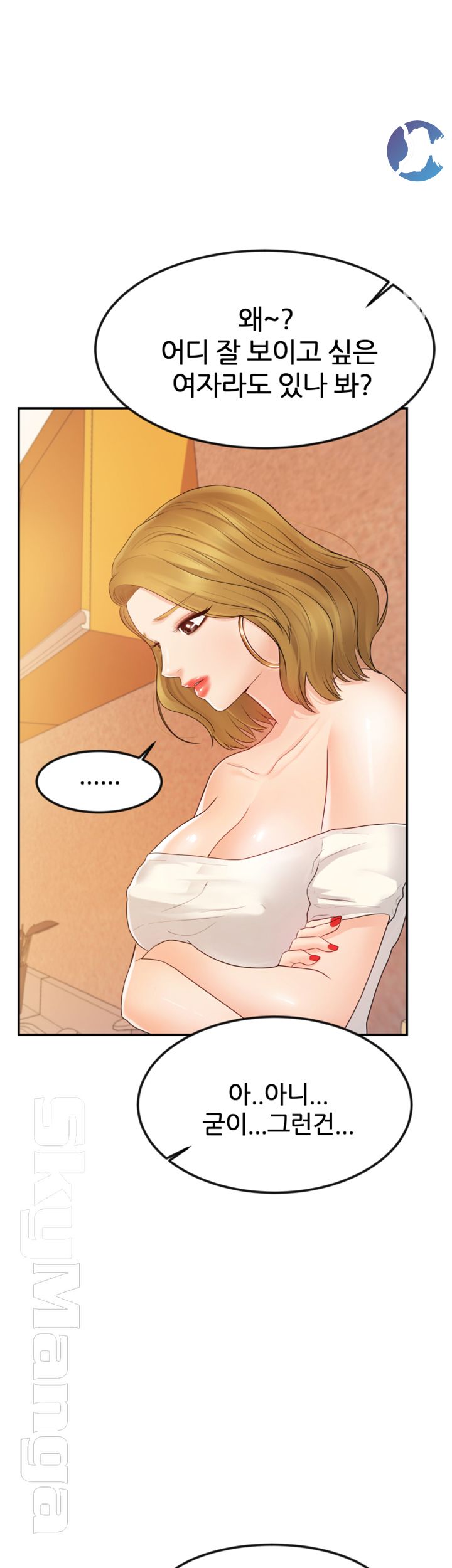 High Tension Raw Chapter 15 Page 38