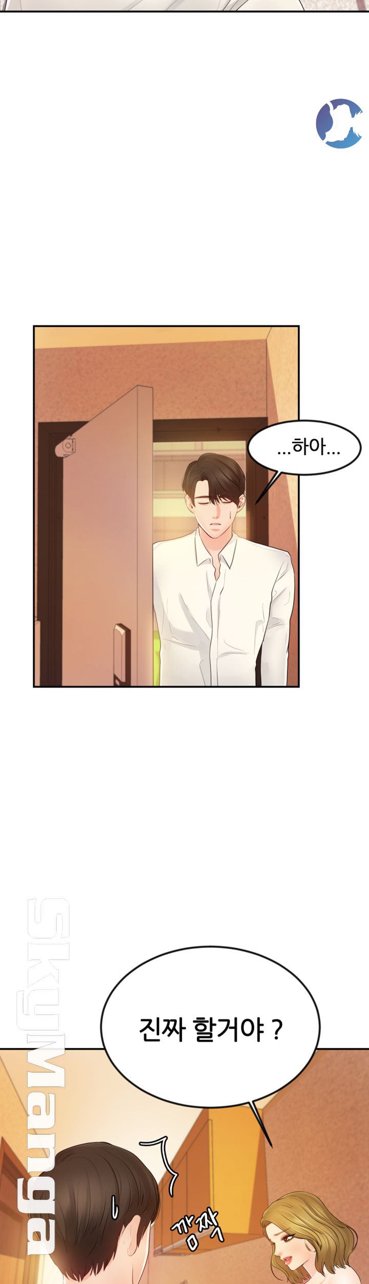 High Tension Raw Chapter 15 Page 40