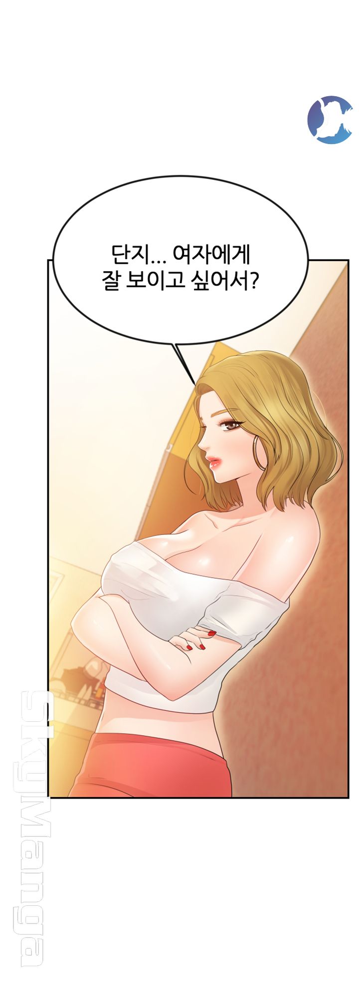High Tension Raw Chapter 15 Page 42