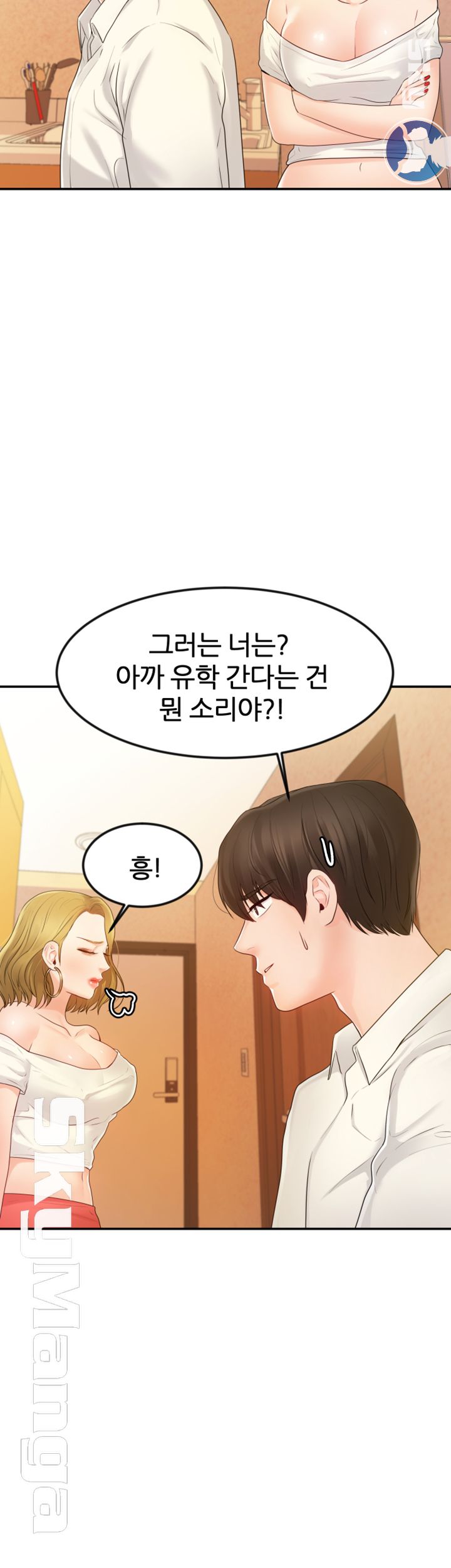 High Tension Raw Chapter 15 Page 44