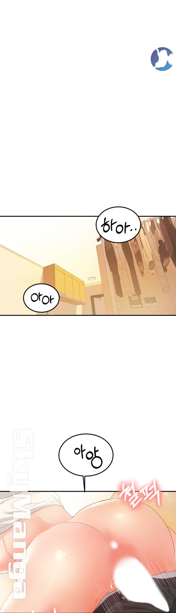 High Tension Raw Chapter 15 Page 51