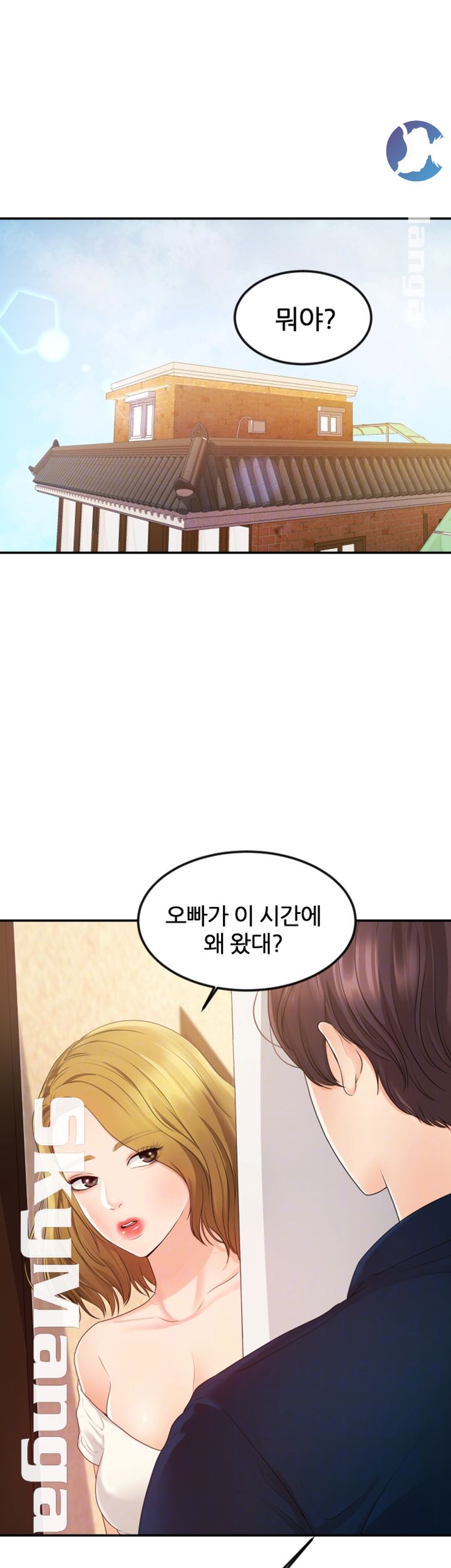 High Tension Raw Chapter 15 Page 6