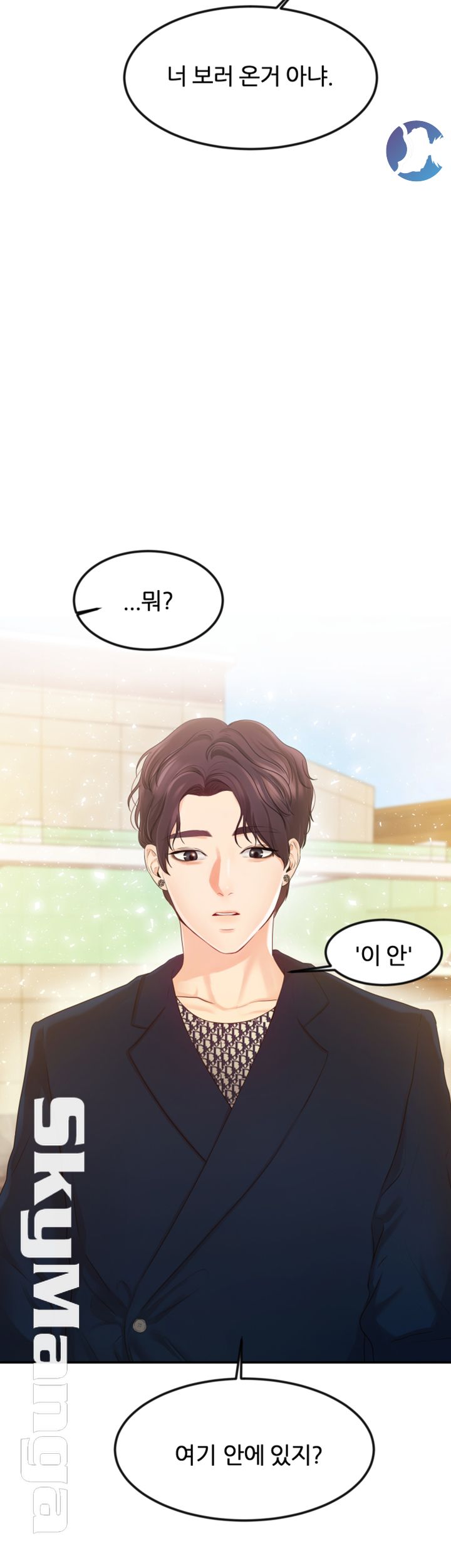 High Tension Raw Chapter 15 Page 7