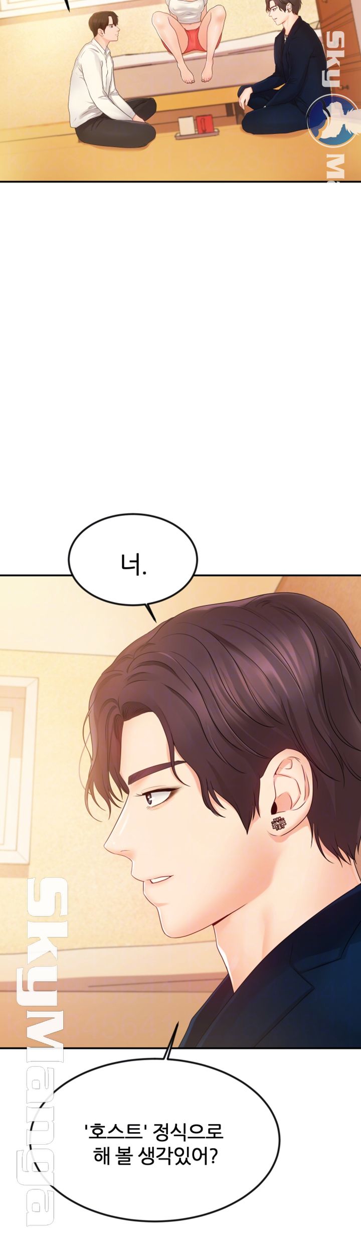 High Tension Raw Chapter 15 Page 9
