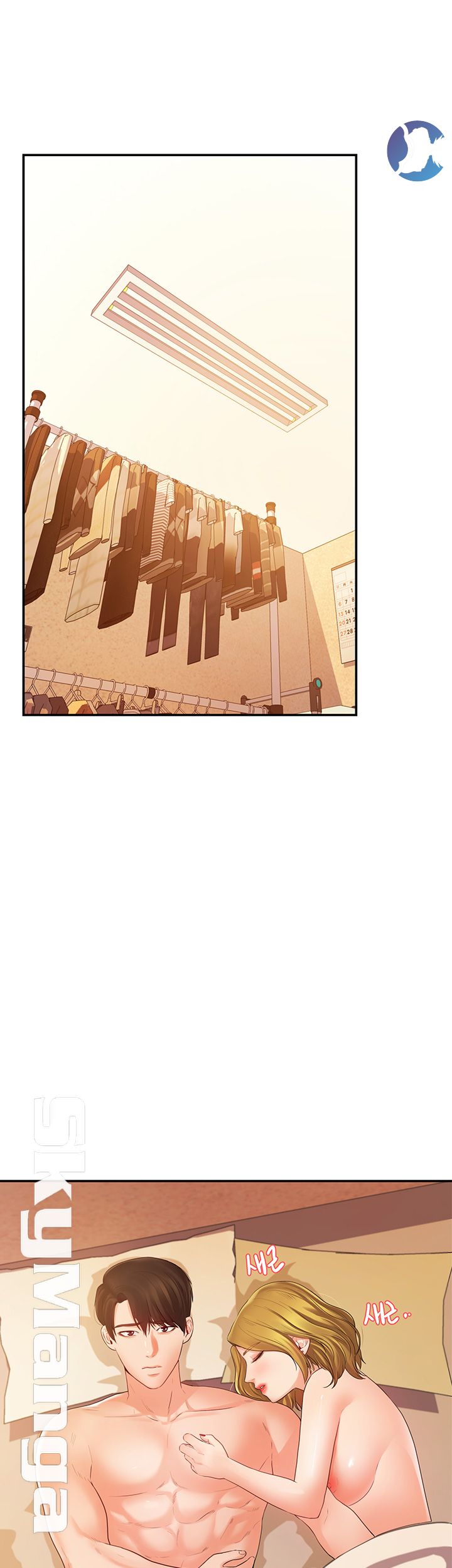 High Tension Raw Chapter 16 Page 24