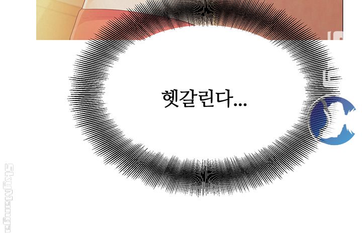 High Tension Raw Chapter 16 Page 28